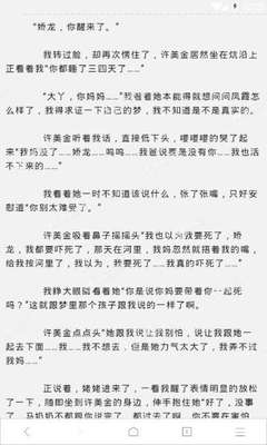 乐鱼体育官方app